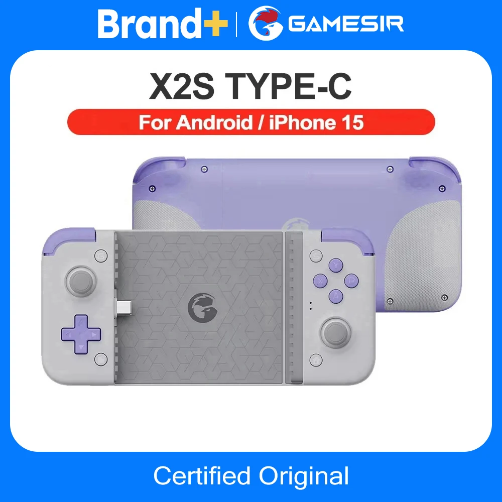 GameSir X2s 全体像