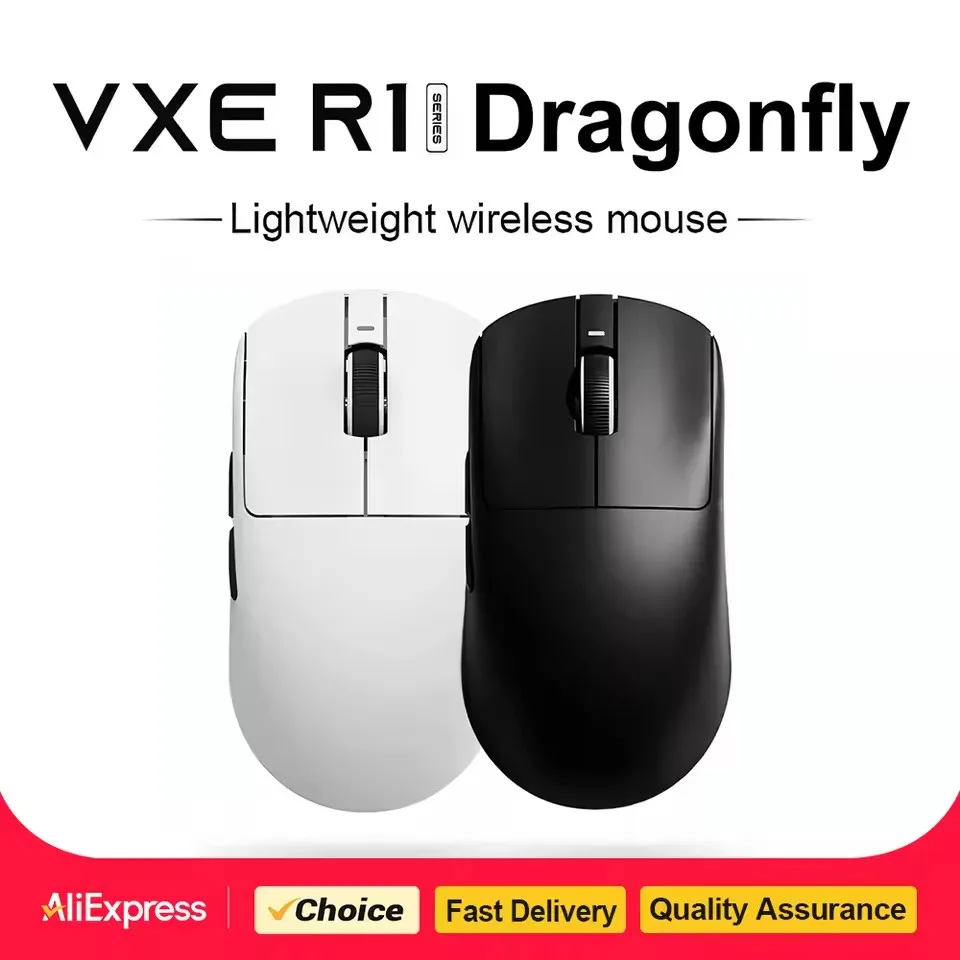 VXE Dragonfly R1 2KHz センサー部