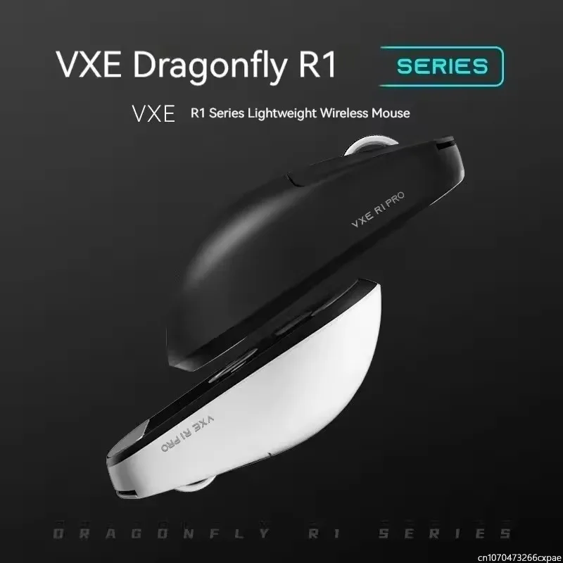 ATK VXE Dragonfly R1 センサー詳細