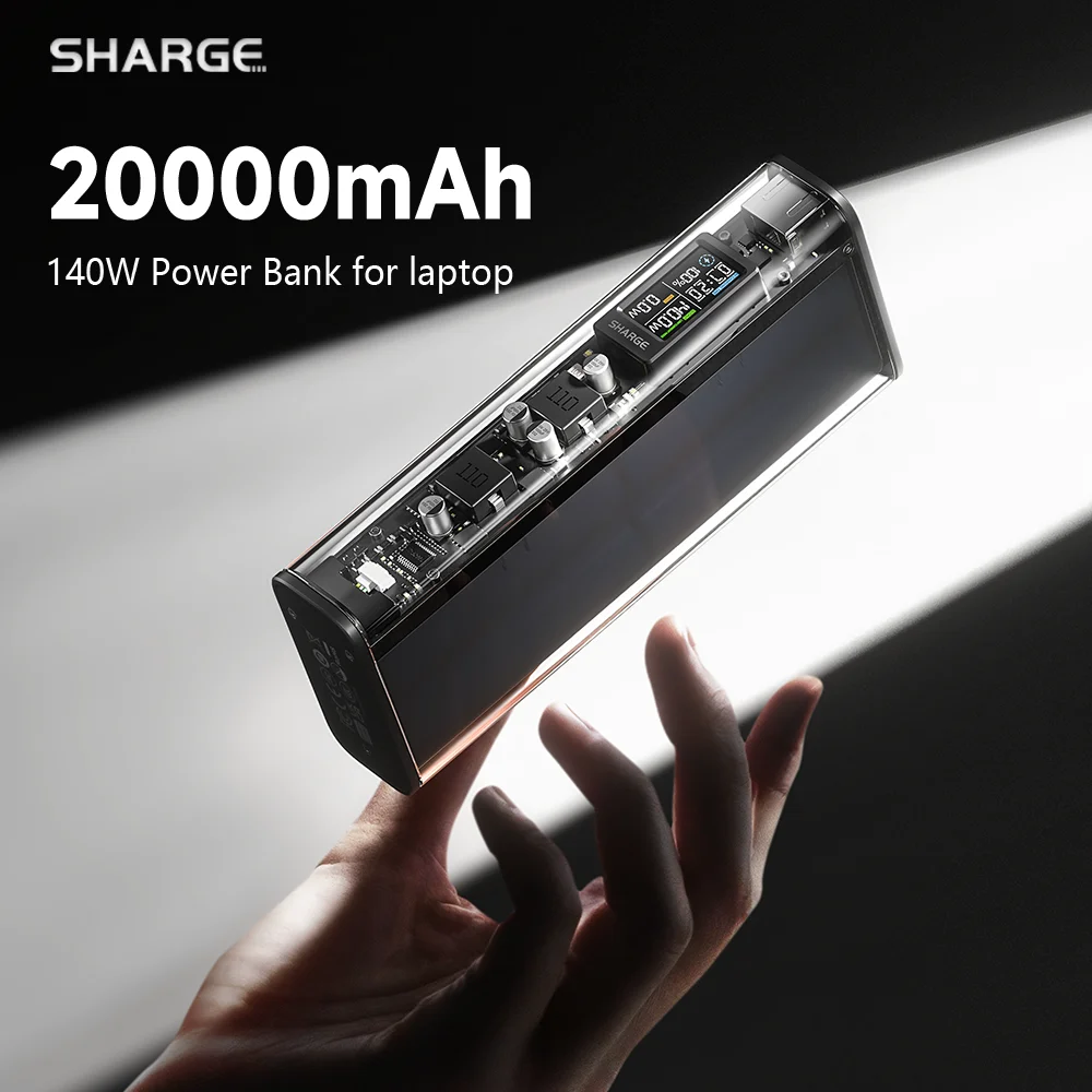 SHARGEモバイルバッテリー【2026年最新】スケルトン液晶が格好良すぎる高出